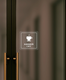 Nálepka kaviareň priehľadná pieskovaná 8 x 8 cm